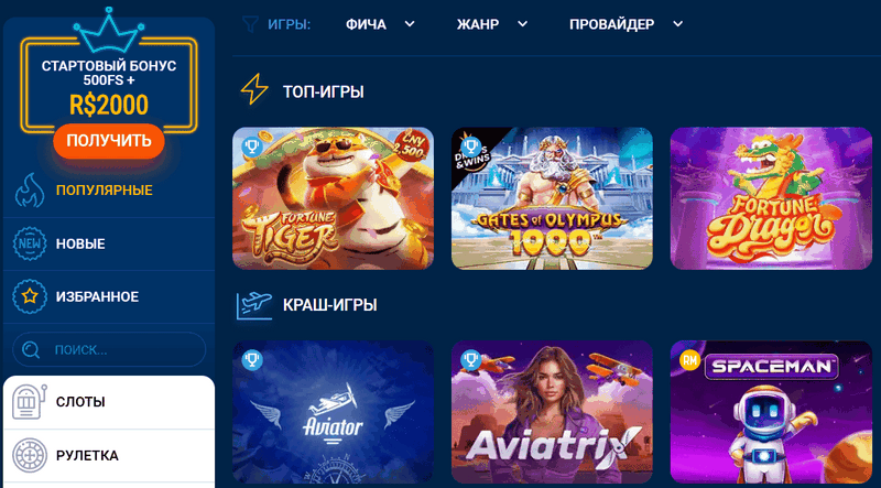 Λειτουργίες Στοιχημάτων και Καζίνο Mostbet σε Μία Εφαρμογή Λειτουργίες Στοιχημάτων και Καζίνο Mostbet σε Μία Εφαρμογή